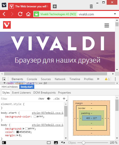 devtools.png