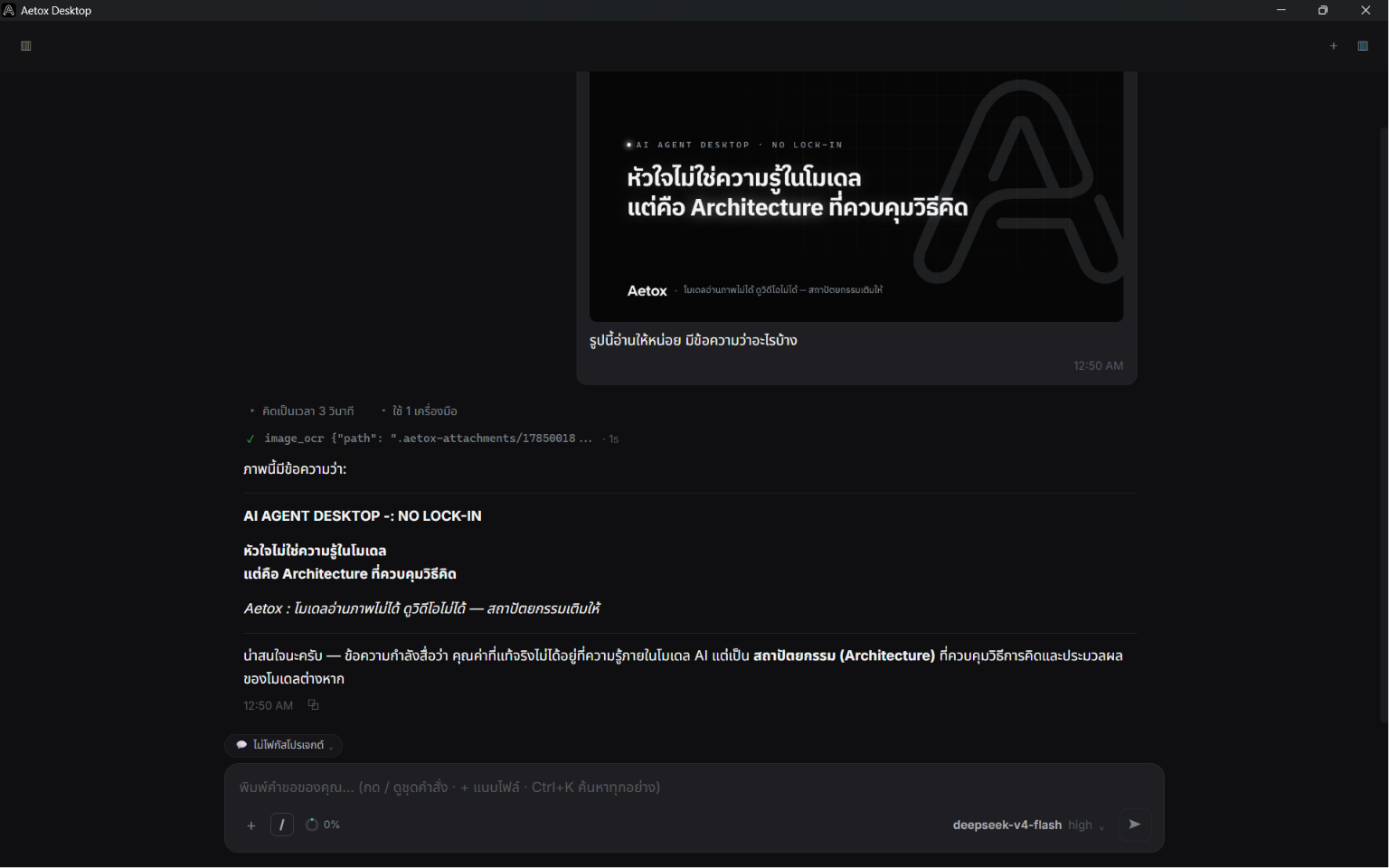 OCR pulling Thai text out of an image