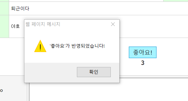 좋아요001