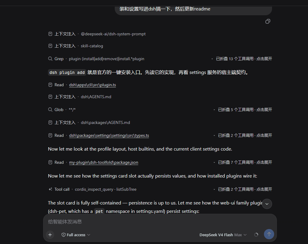 保留思考对比