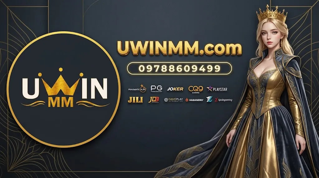 UWINMM Banner