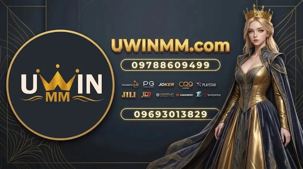 UWINMM Banner