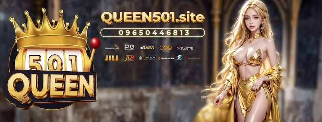 Queen 501 Banner