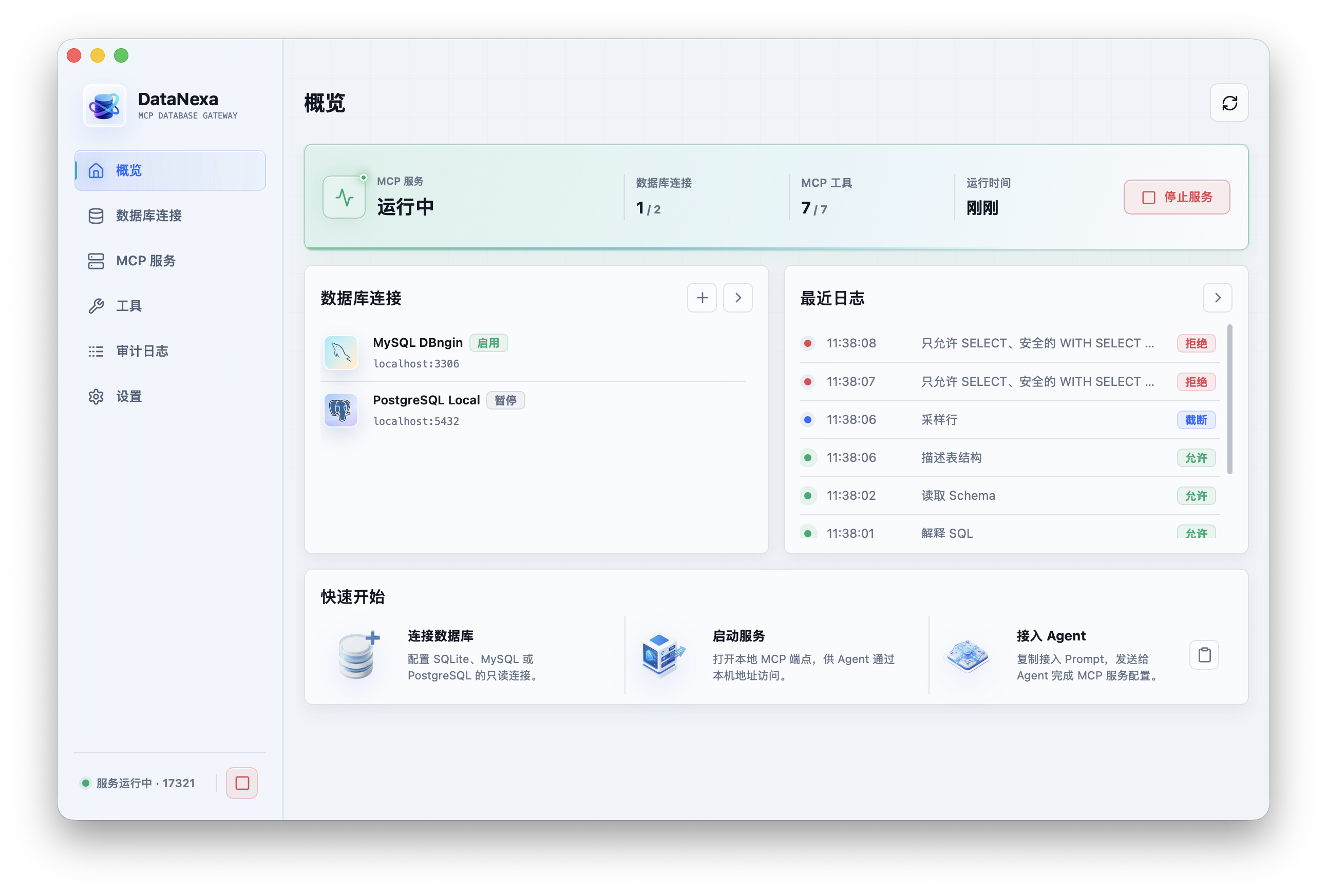 DataNexa Overview UI