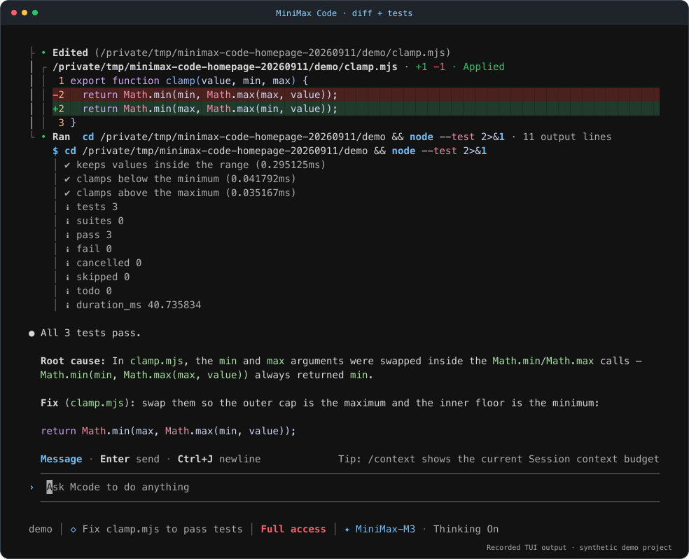 Real MiniMax Code TUI output: fixing clamp, inspecting the diff, and running tests