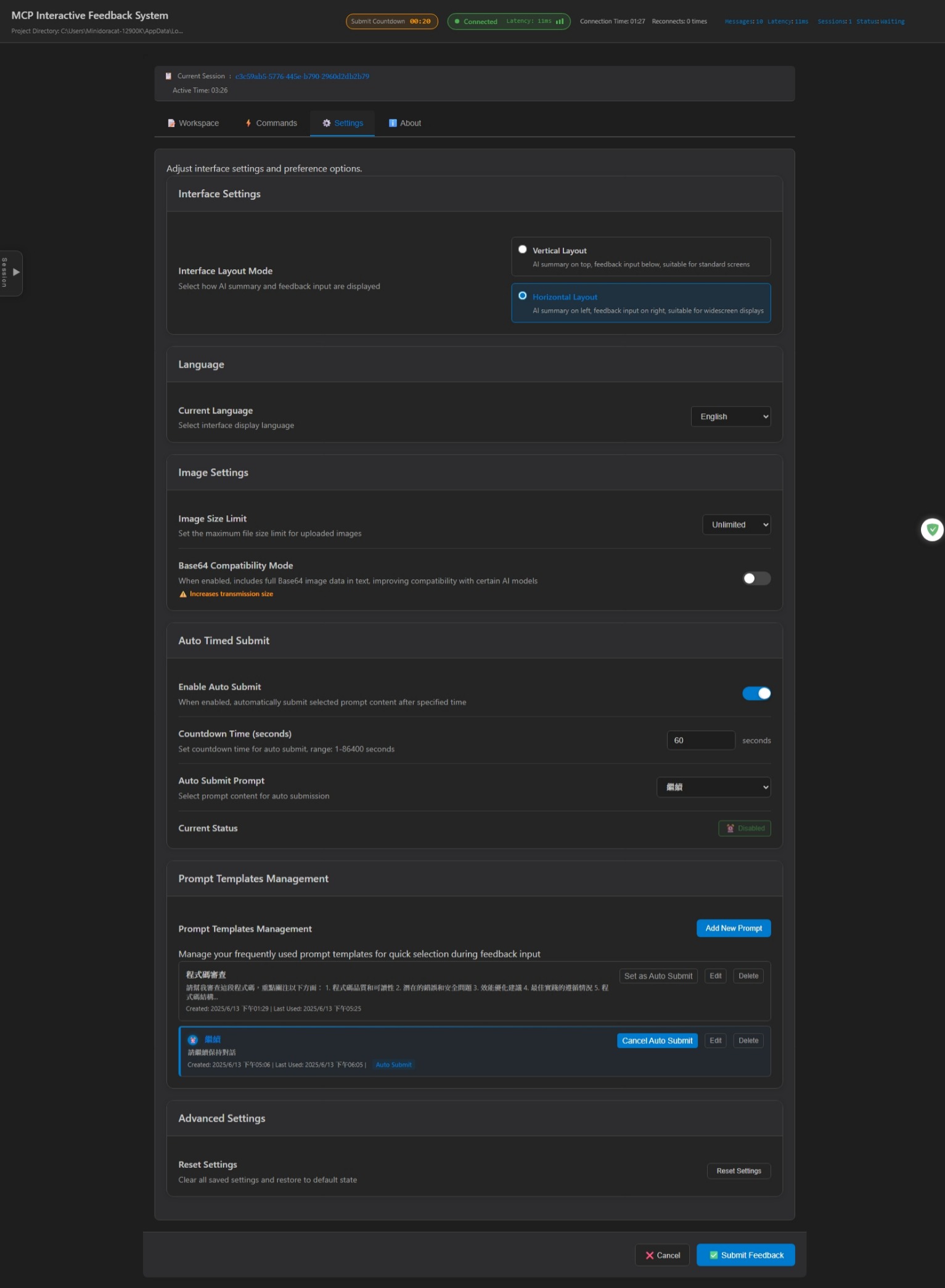 Web UI Complete Interface - Session Management & Settings