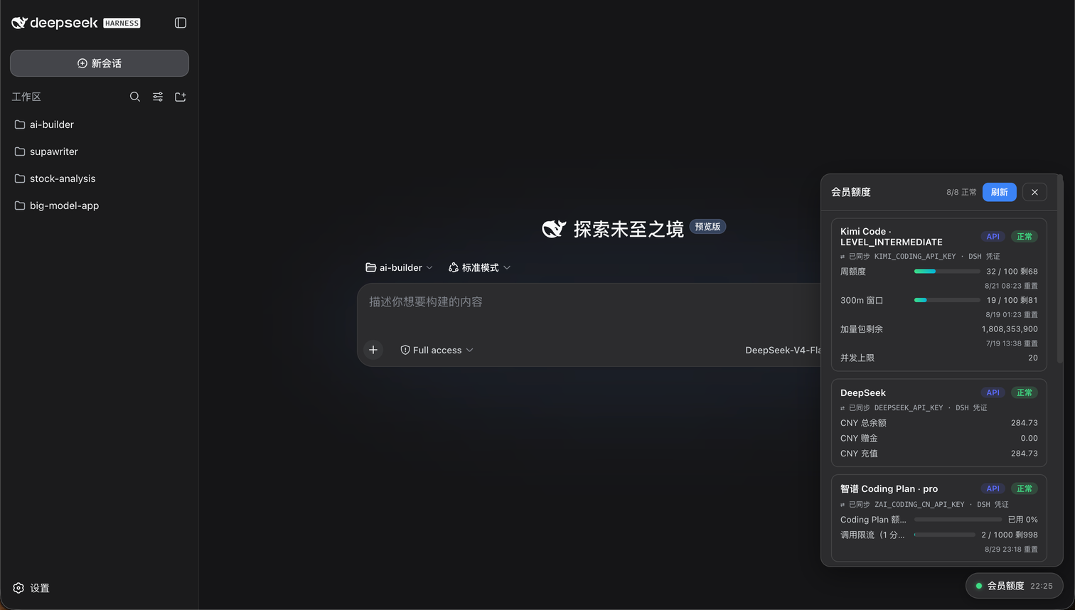 整页效果