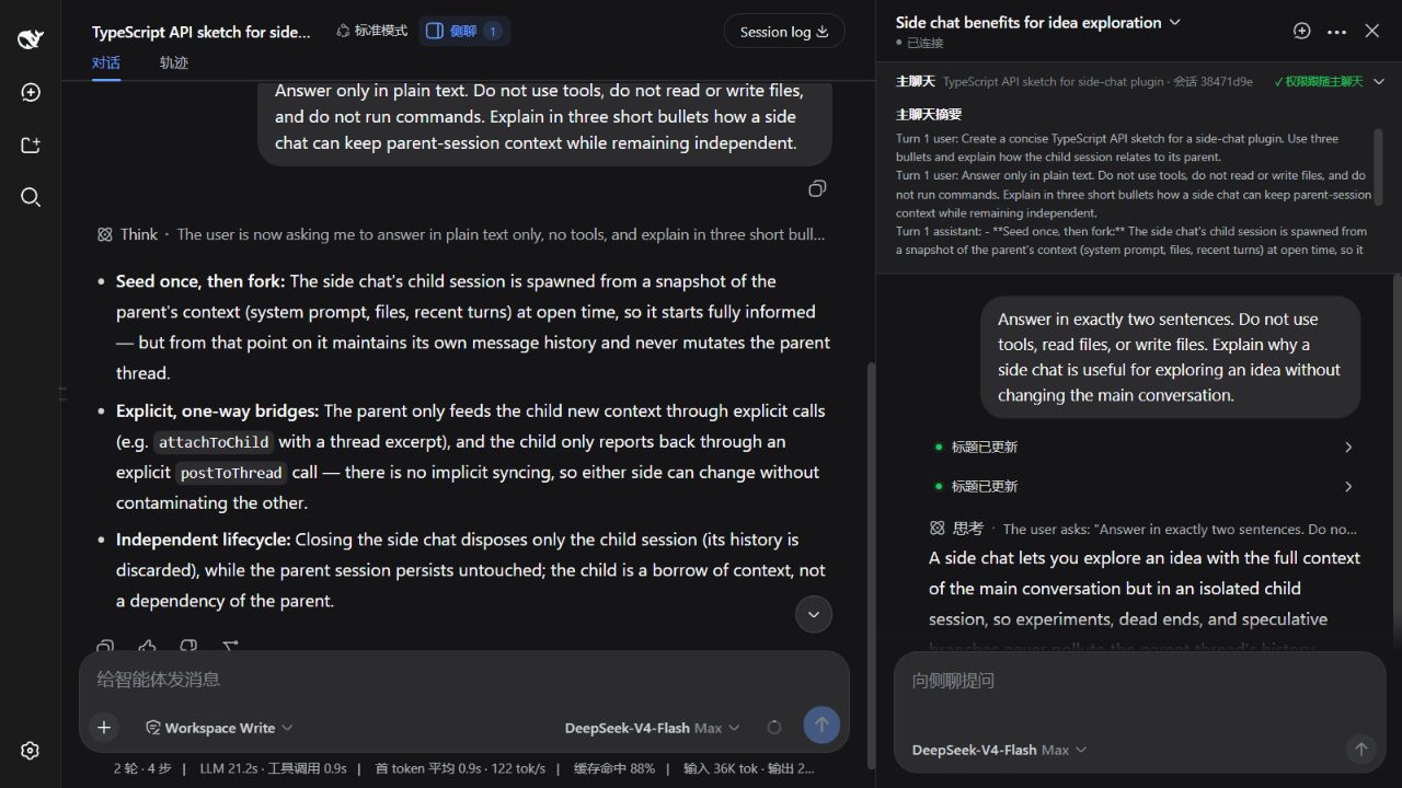 Dark side-chat context