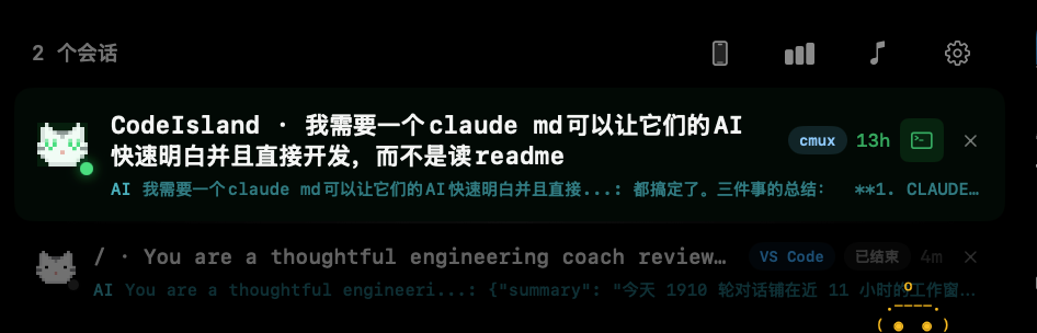 Notch with plugin icons