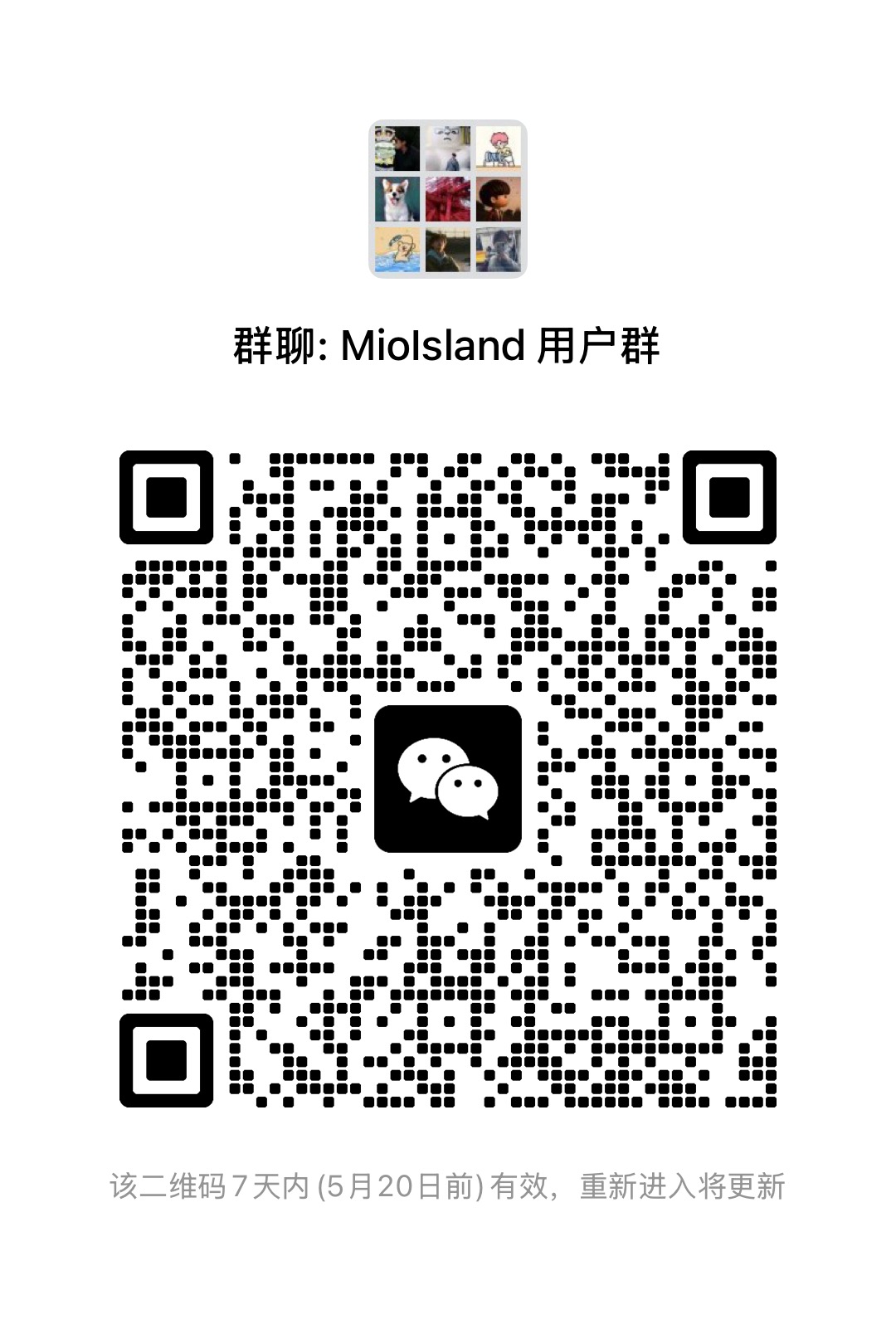 WeChat - Carey