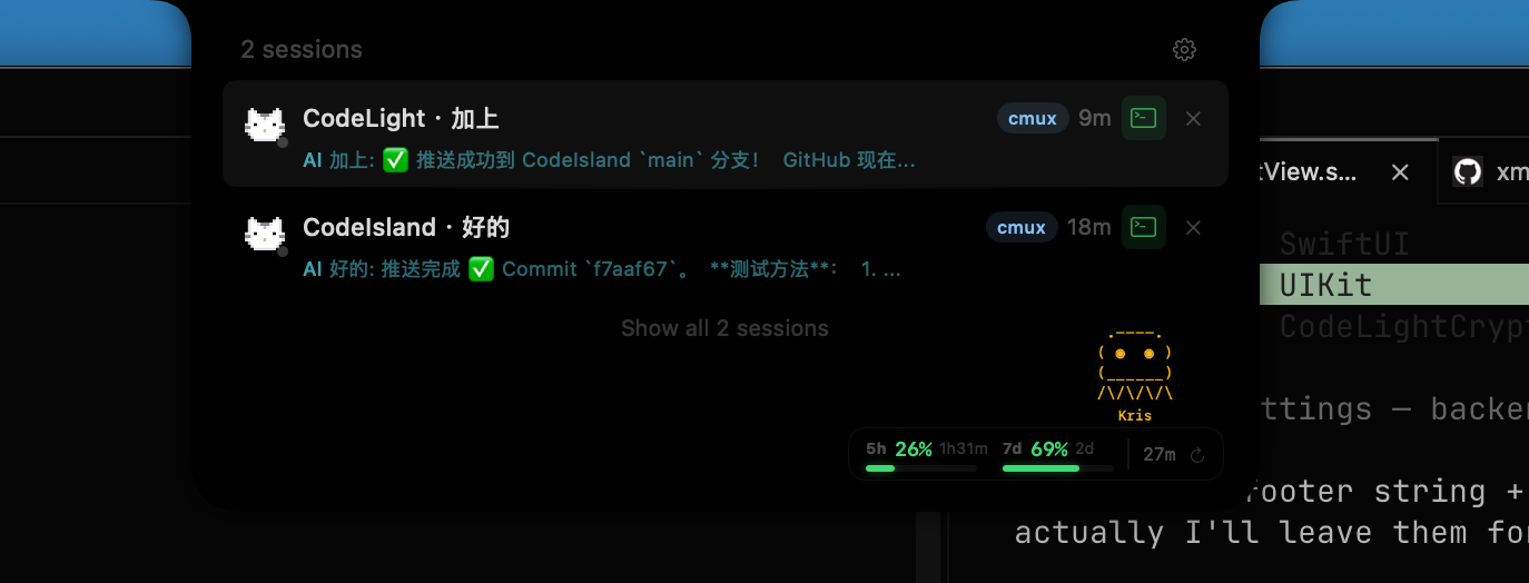 Expanded session list with two active Claude Code sessions, cmux badges, duration, and live usage bars