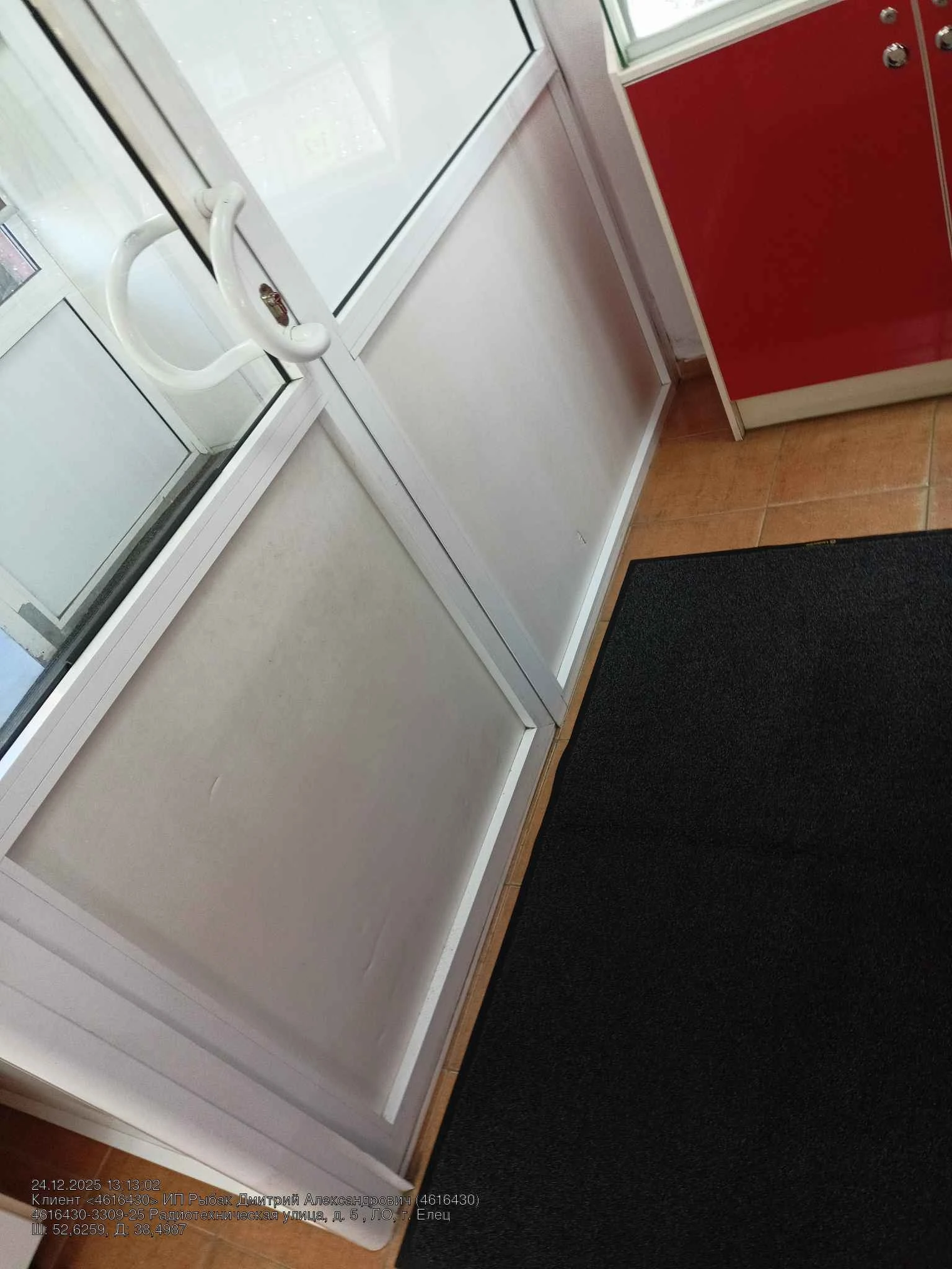 Ковры в поликлинике