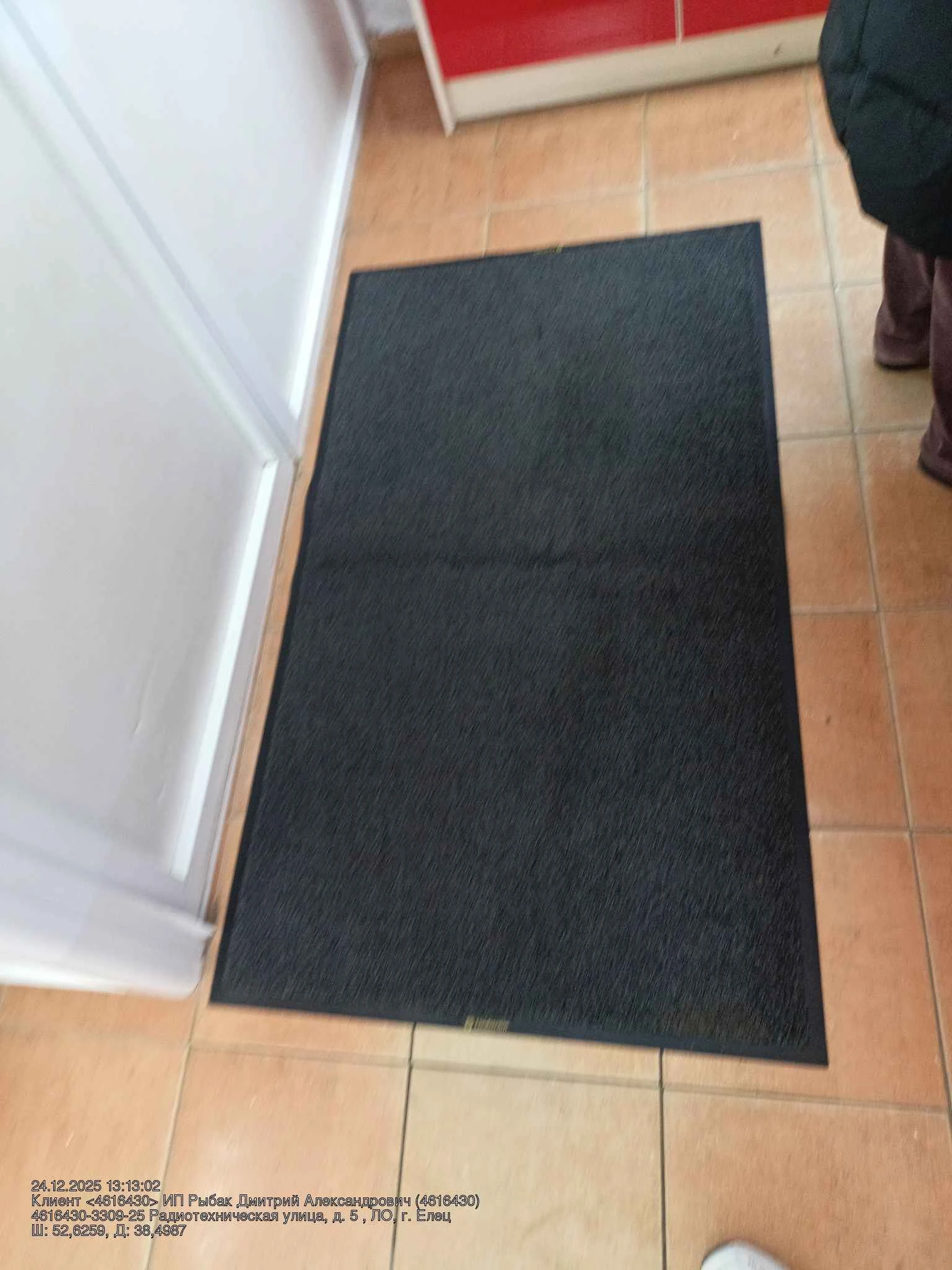 Ковры в архитектурном бюро