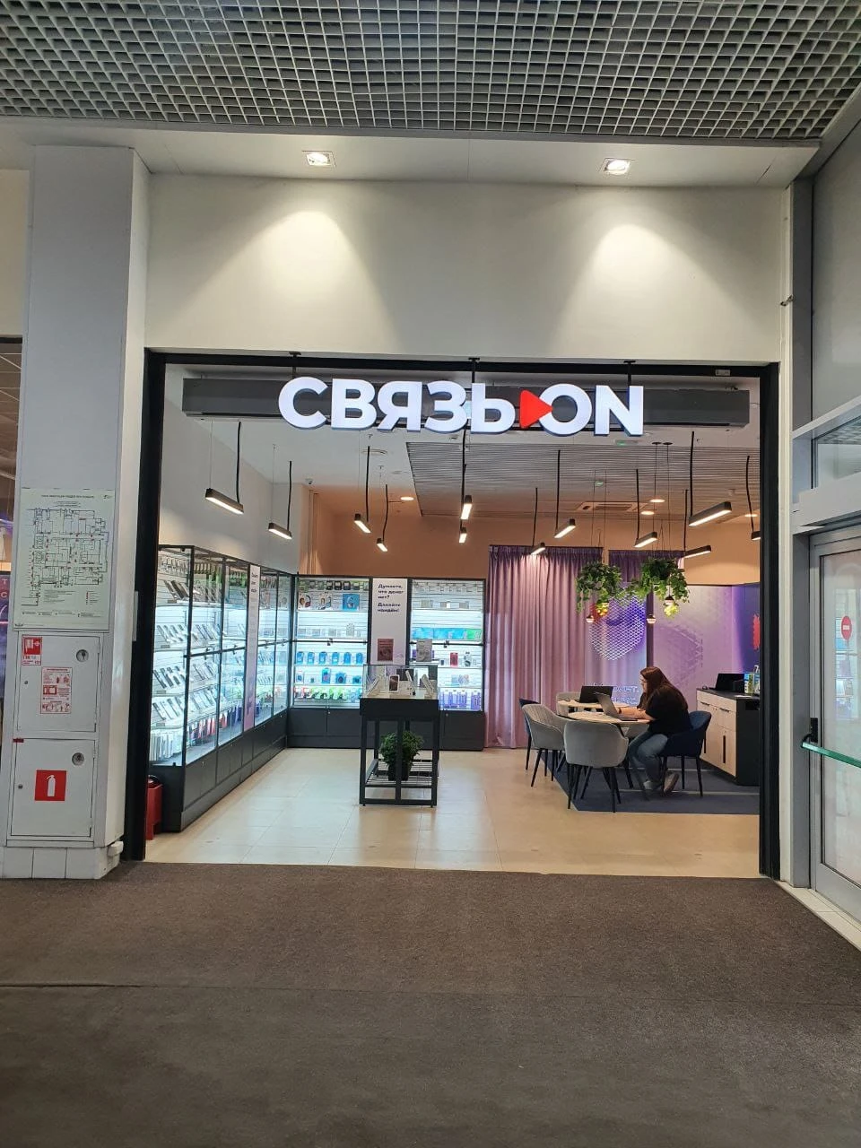 Мойка фасада