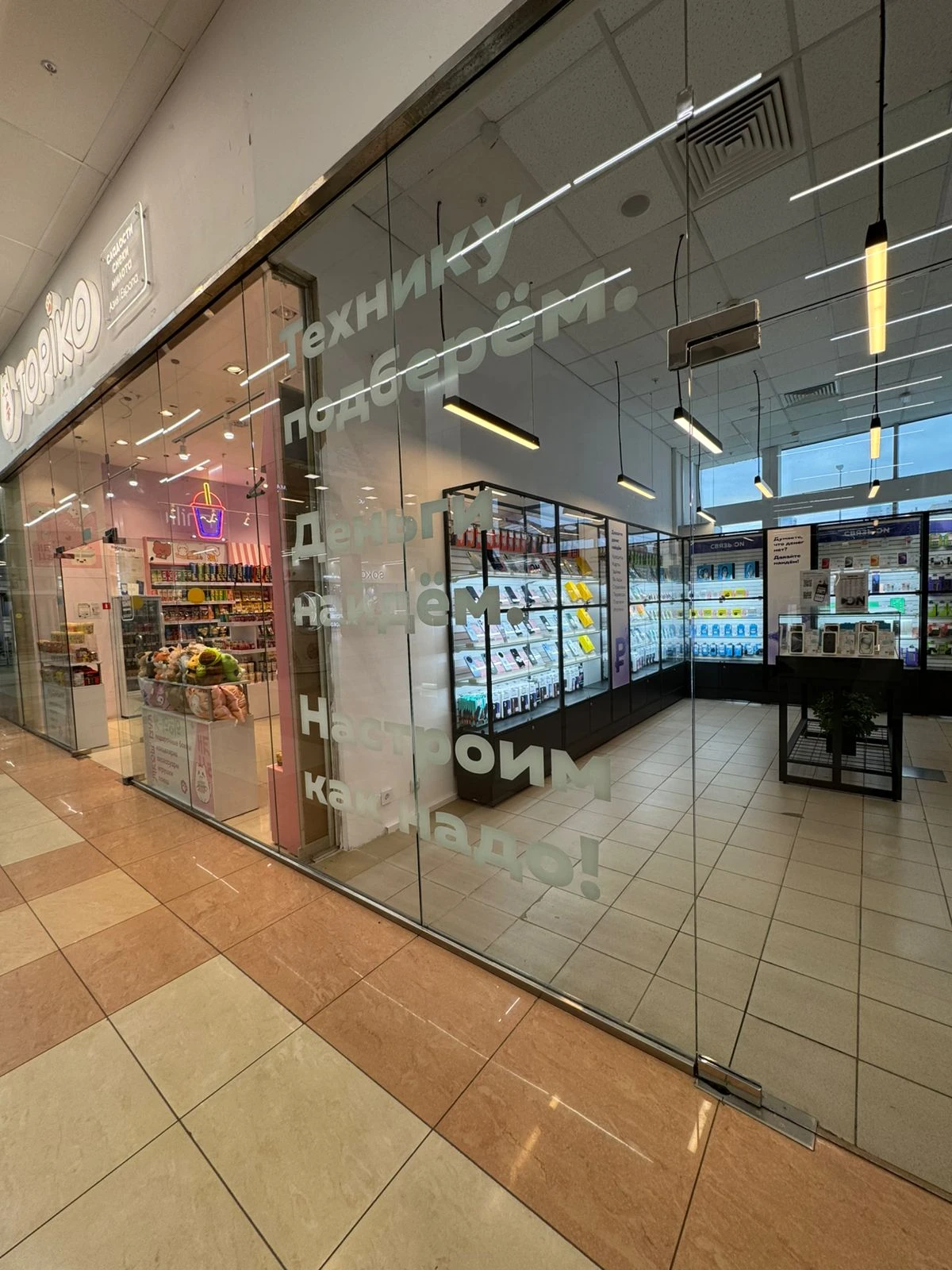 Мойка фасада