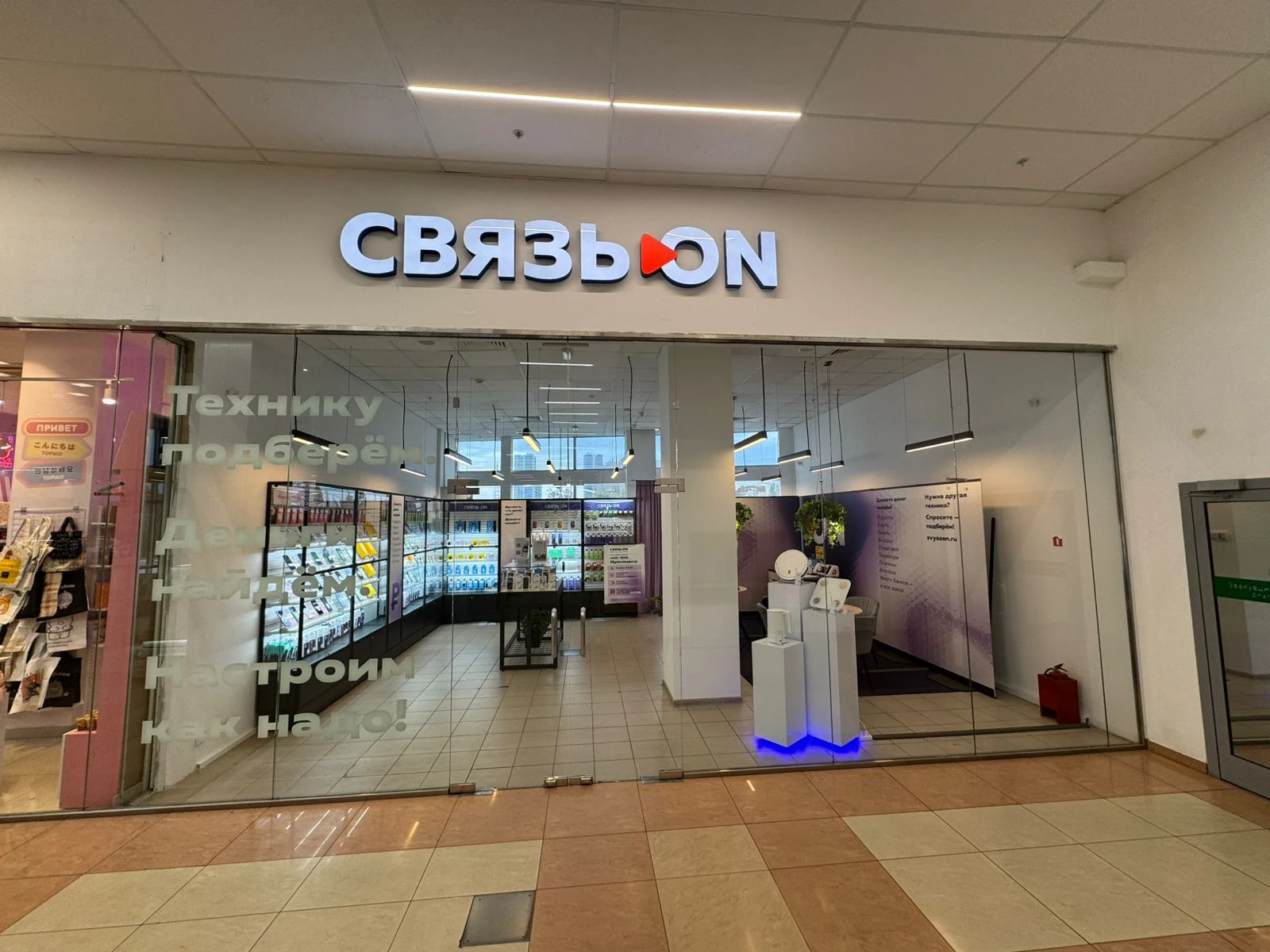 Высотные работы