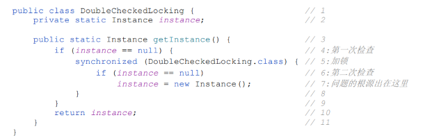 双重检查锁定