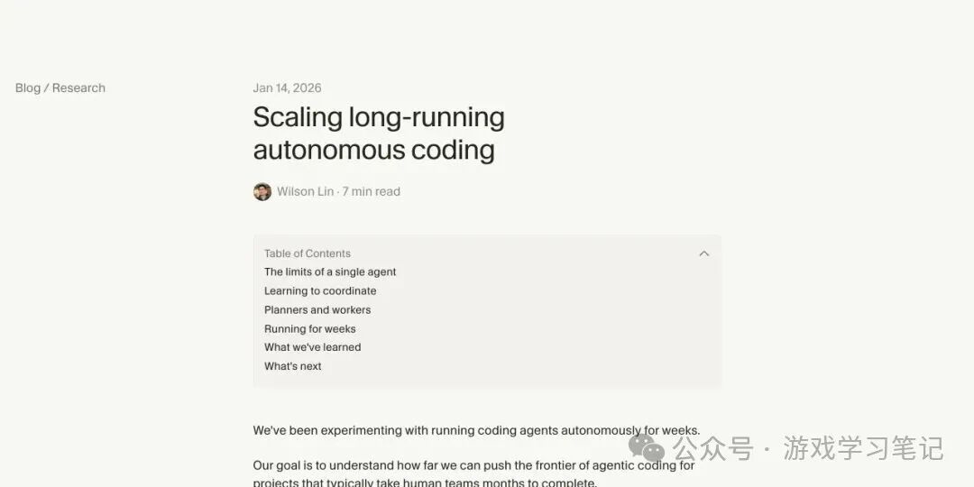 Cursor 博客:Scaling long-running autonomous coding
