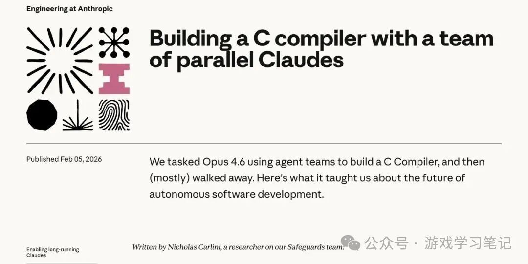 Anthropic 博客:Building a C compiler with a team of parallel Claudes