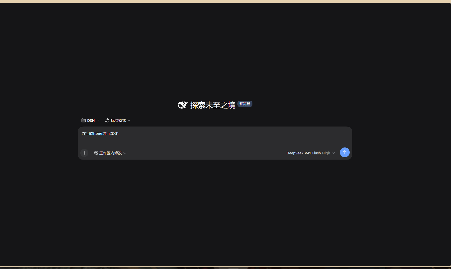 dsh-hu-tao-skin screenshot 2