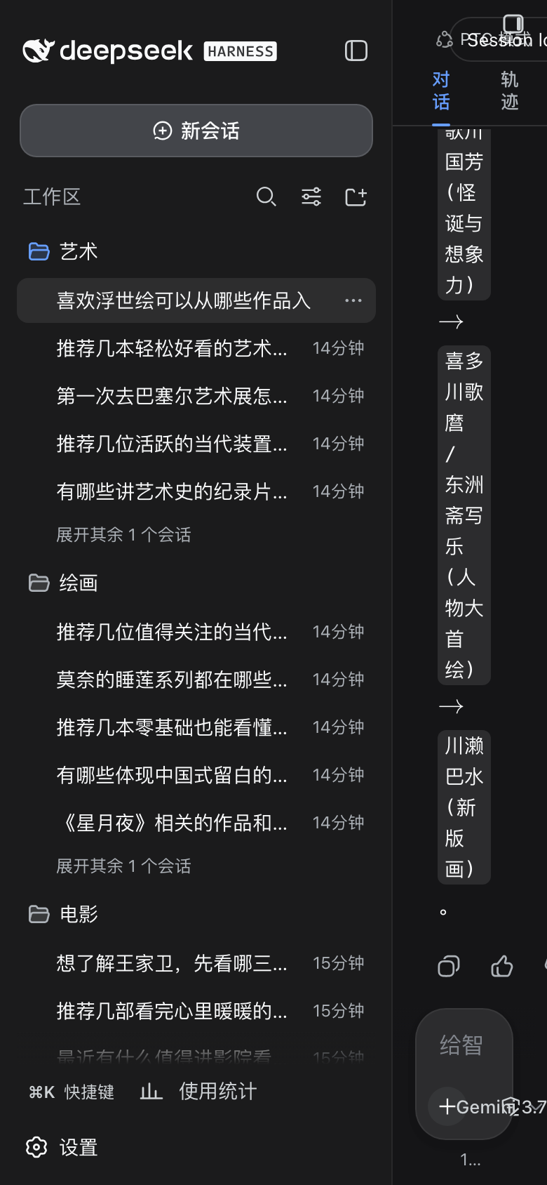 Original mobile web layout