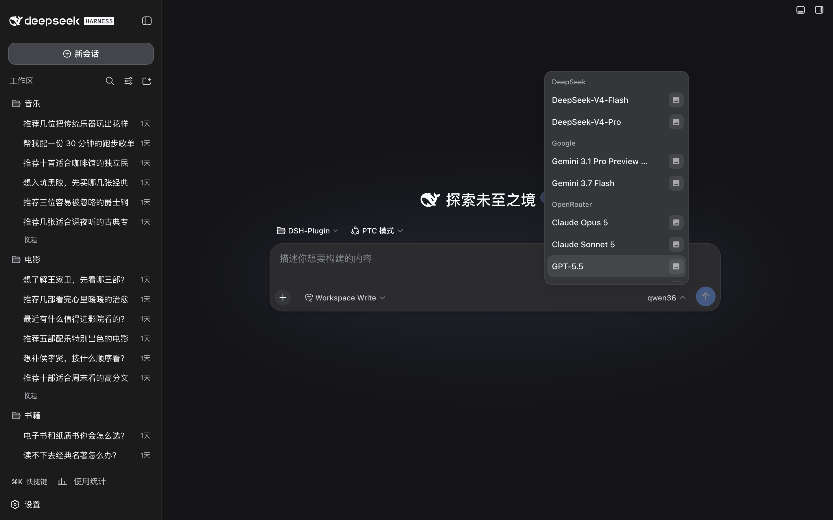 Original two-level model menu over the same conversation
