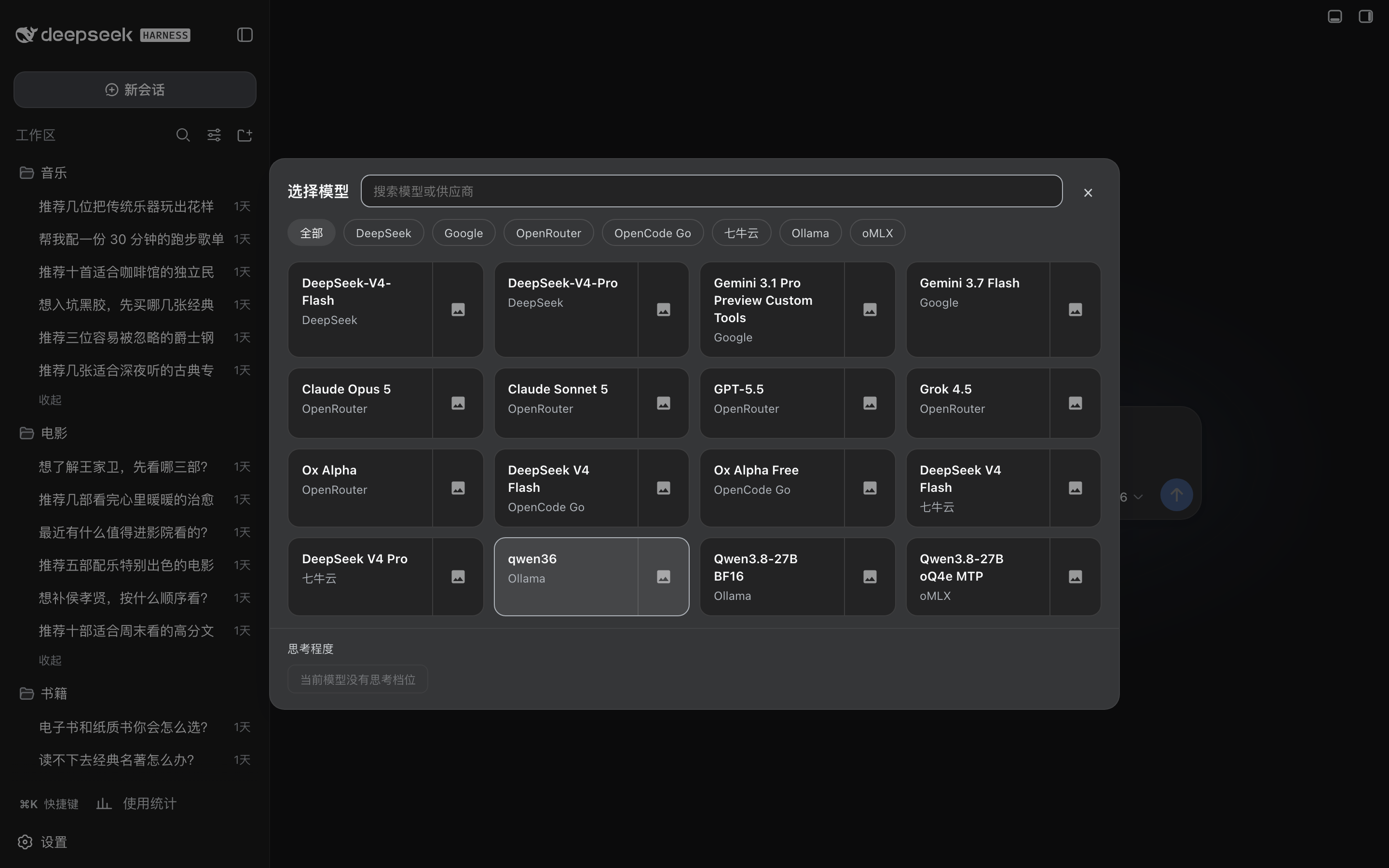 Better UX overlay above the conversation