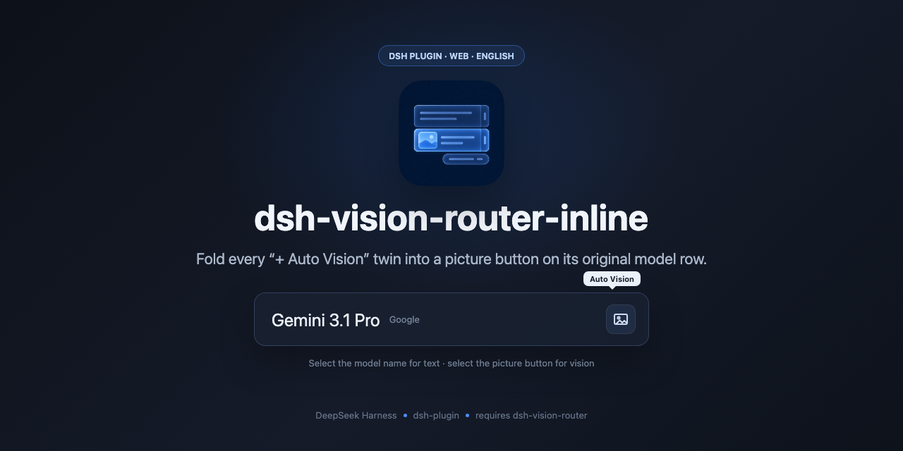 dsh-vision-router-inline screenshot 4