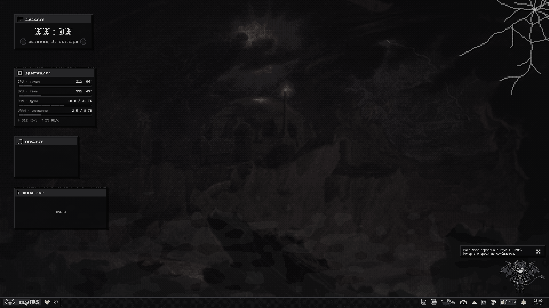 The same desktop after the angel was thrown down: someone else in the corner, the widgets in another script