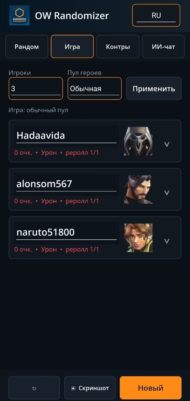 Game mode on Android