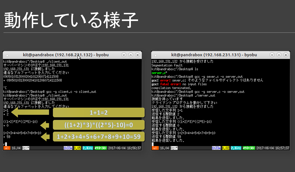 GitHub - mzkii/DistSysRepCalculator: A Server program that calculates ...