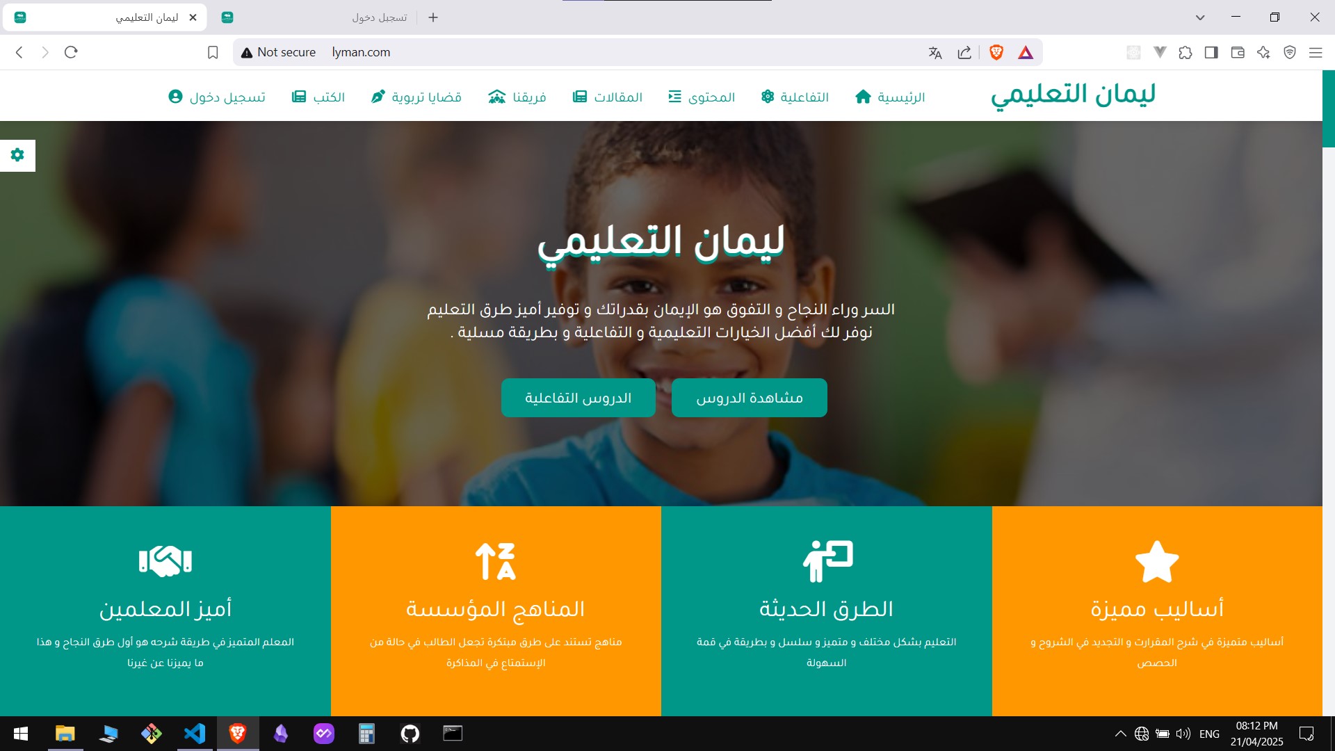 Screenshot 0