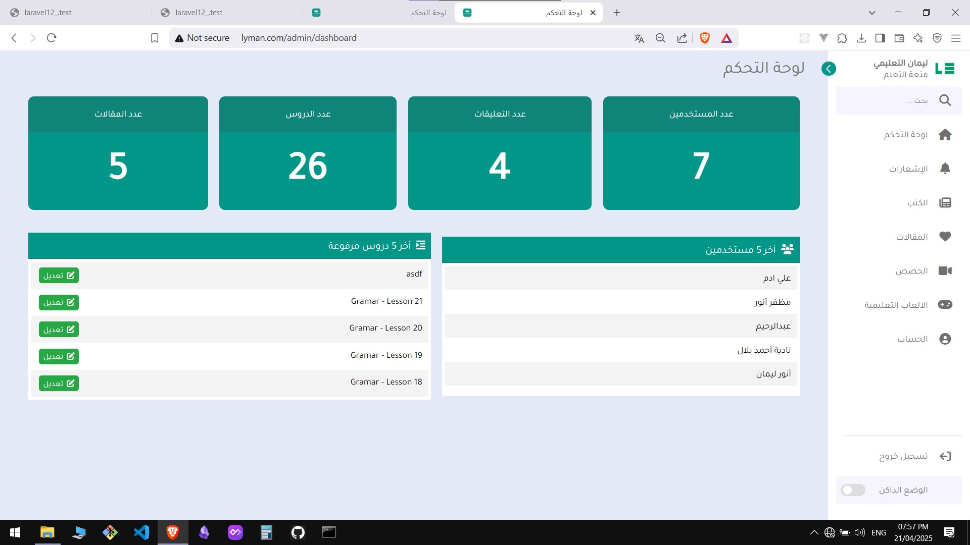 Screenshot 1