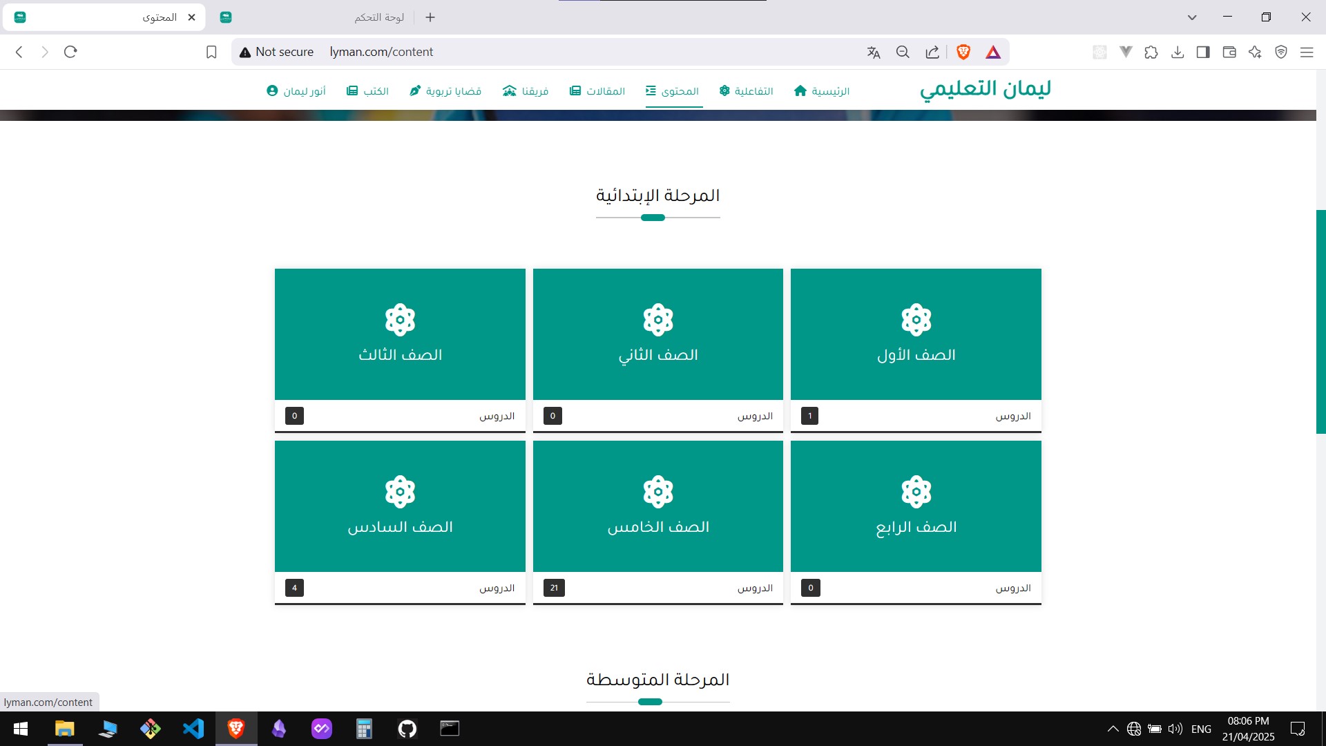 Screenshot 10