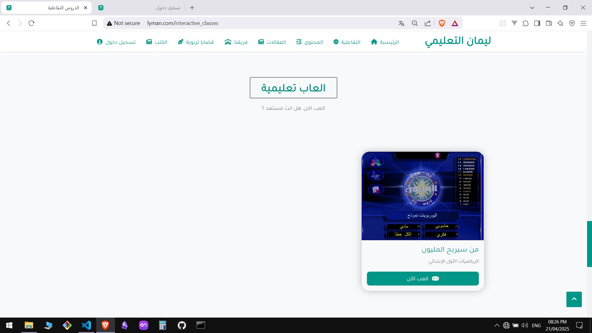 Screenshot 15