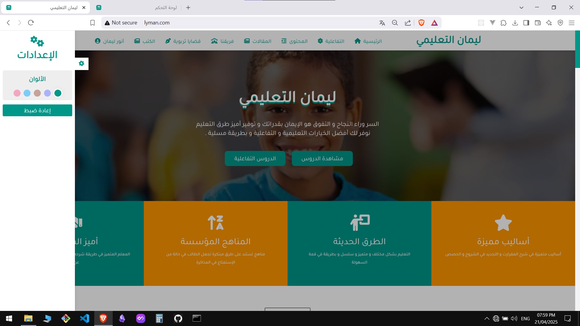 Screenshot 2