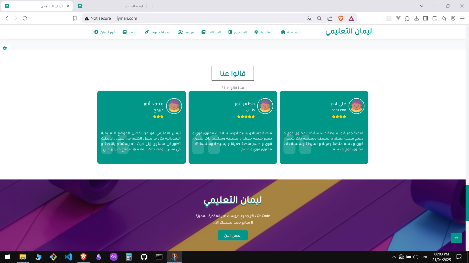 Screenshot 7