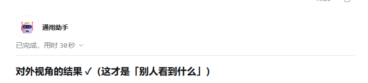 回合头