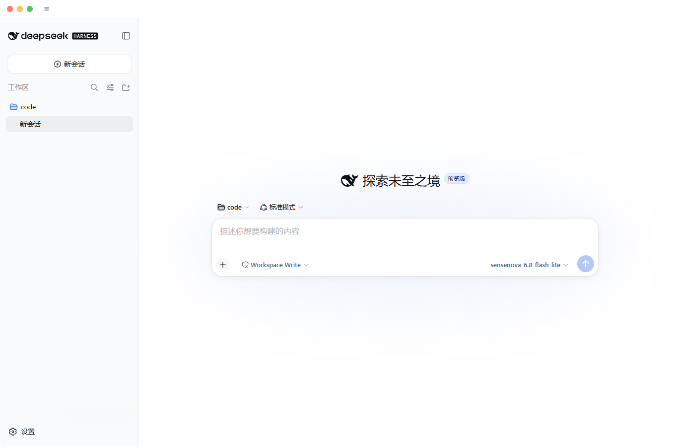 dsh desktop