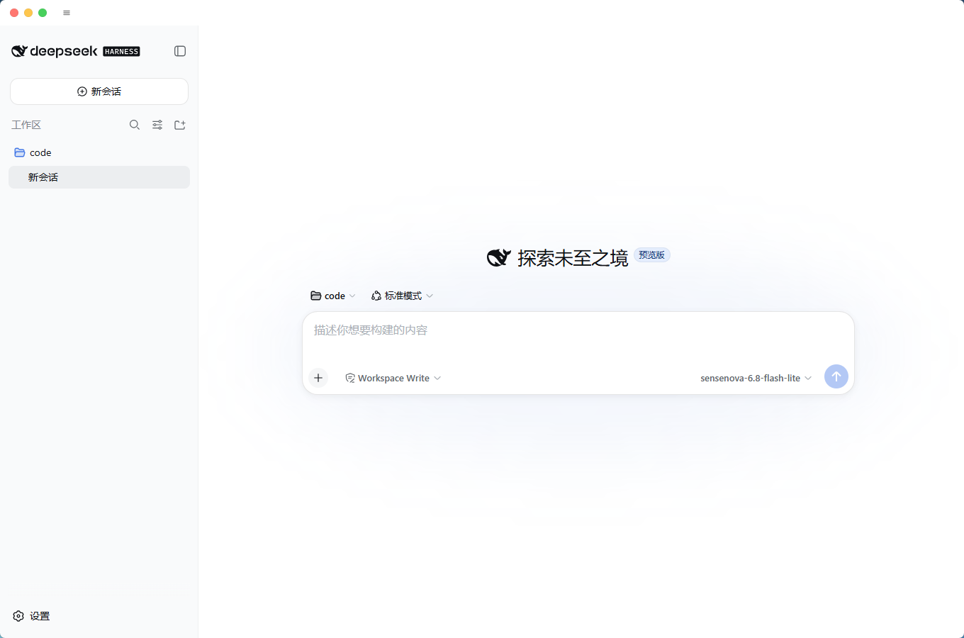dsh desktop