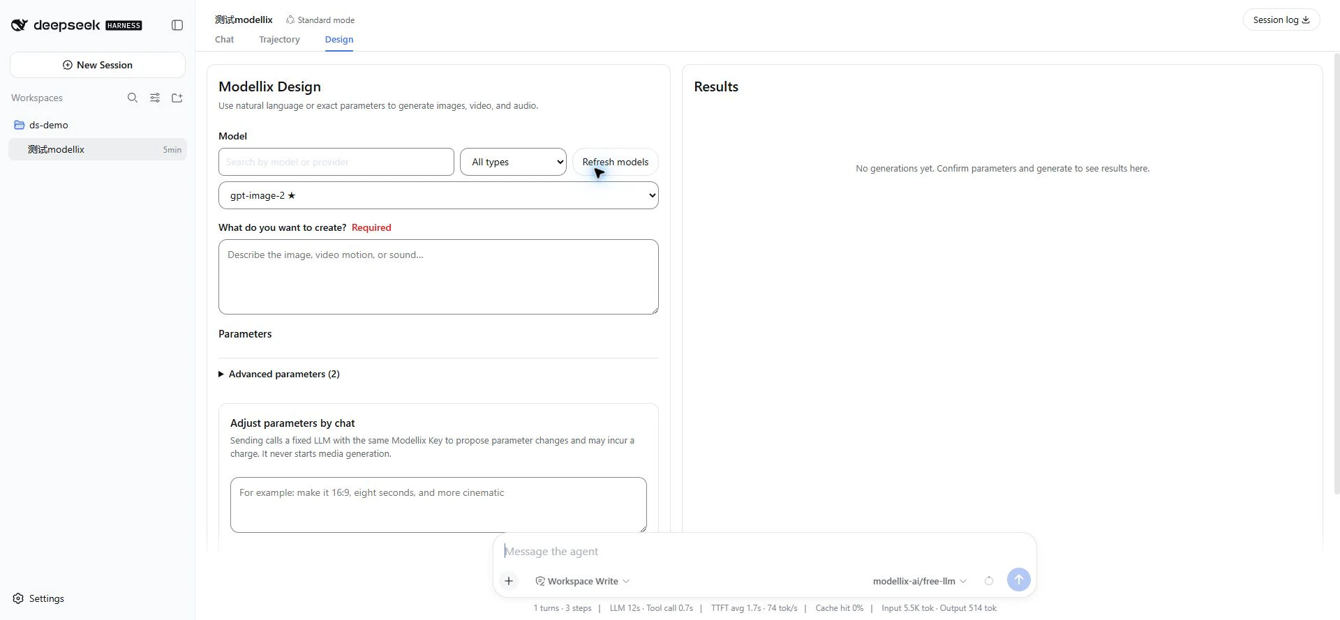English Modellix Design desktop layout in a real Harness session, with model and parameters on the left and results on the right