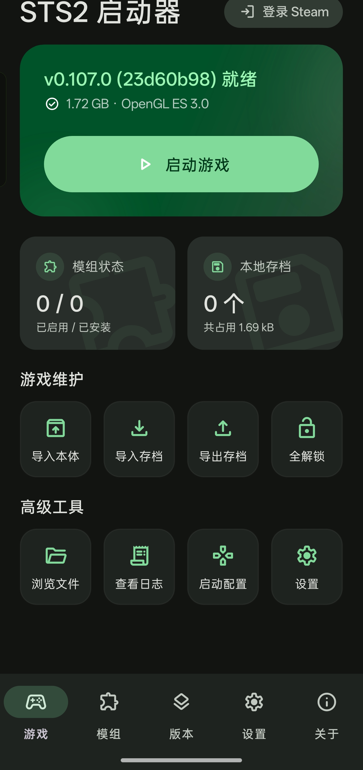 Home Dashboard