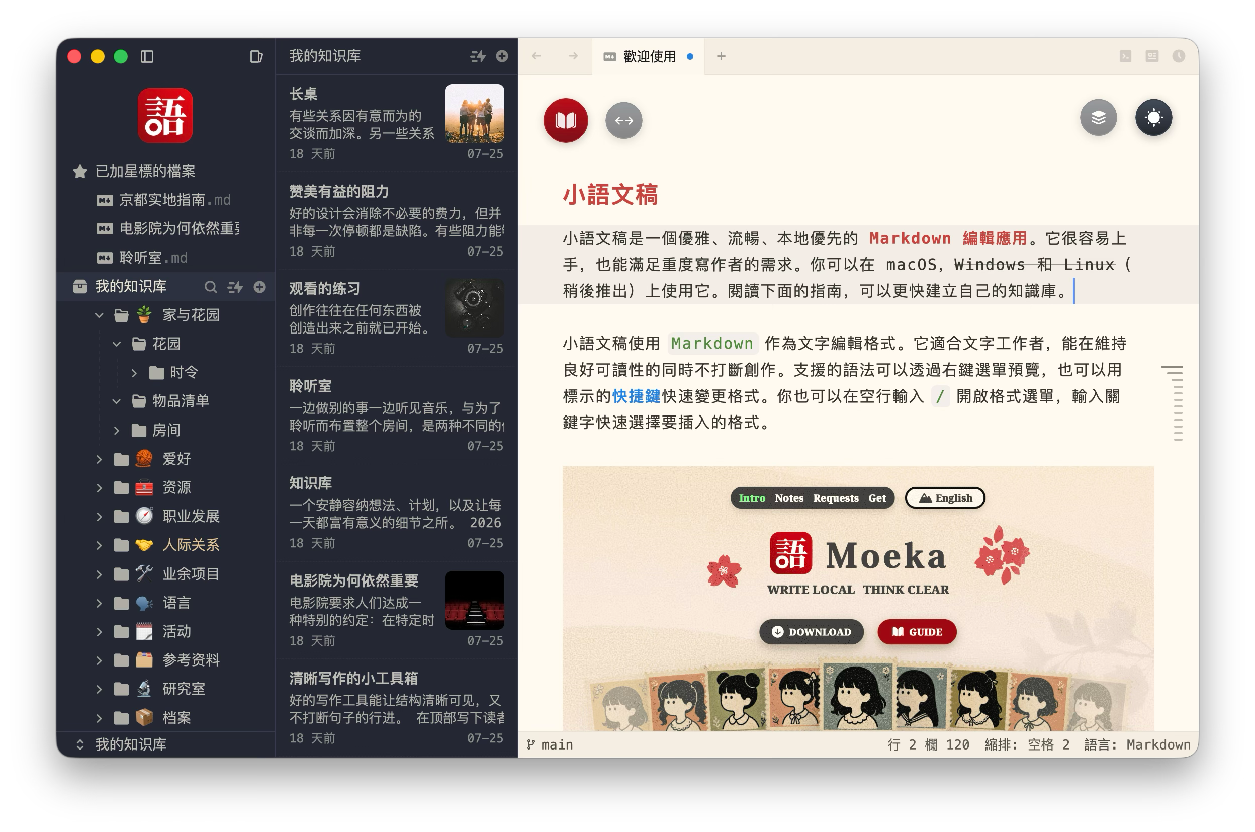 预览图