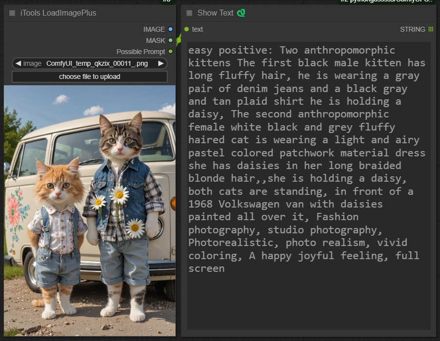 iTools ImageLoaderPlus
