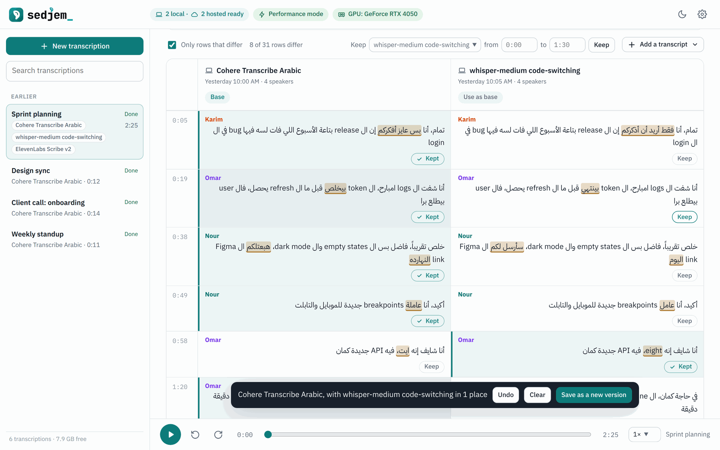 Compare transcripts: the Cohere and whisper-medium transcripts of the sprint planning side by side, lined up by time, with only the rows that differ shown, the differing words marked, and one row from whisper-medium kept for a new version