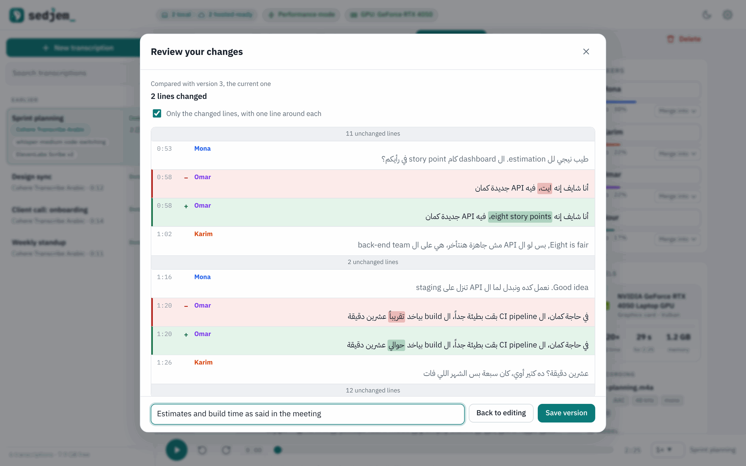 Review your changes: two edited lines shown as they were in red and as they are now in green, the changed words marked, and a message for the new version