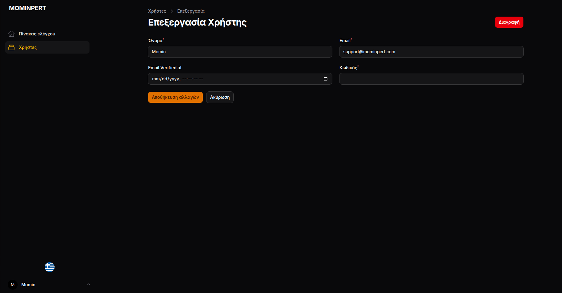 After Localization - File Structure