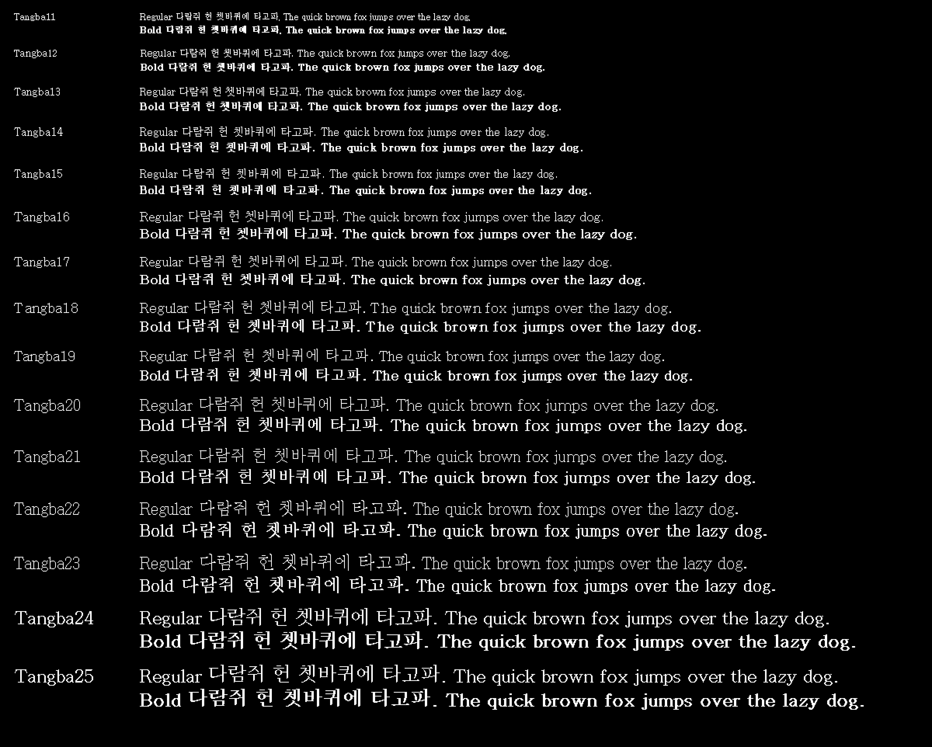 탕바 미리보기