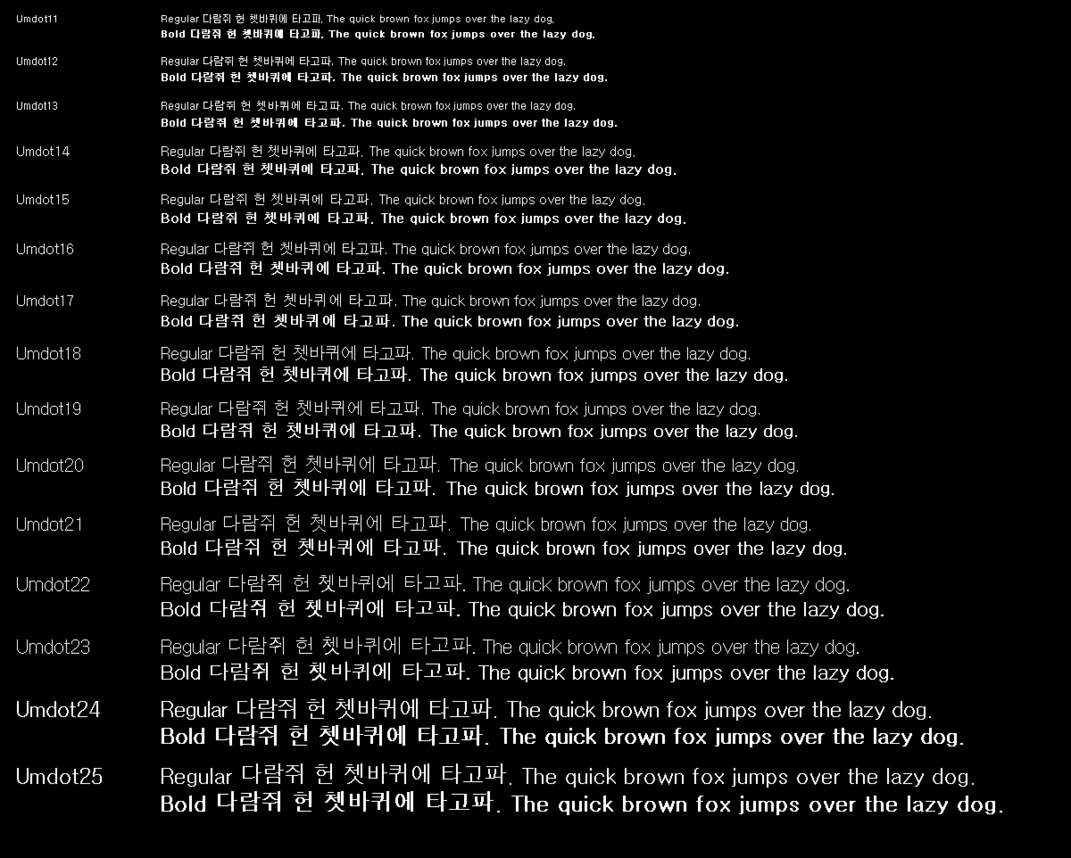 움돋 미리보기