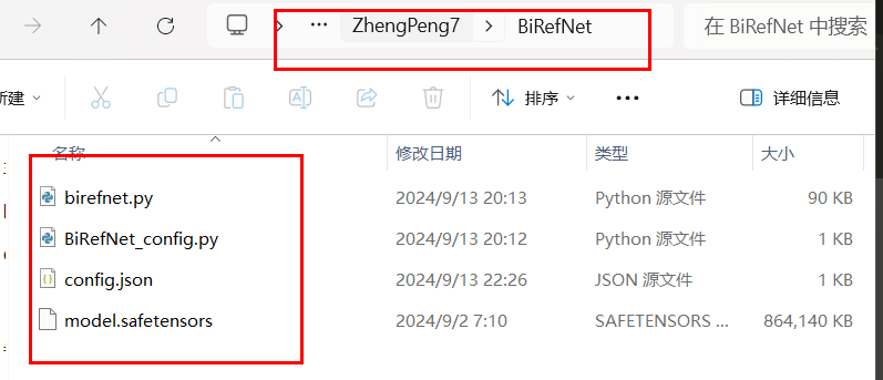 ComfyUI-BiRefNet-Hugo